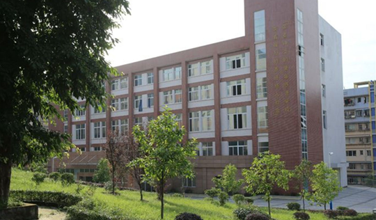 重慶市萬州職業(yè)教育中心